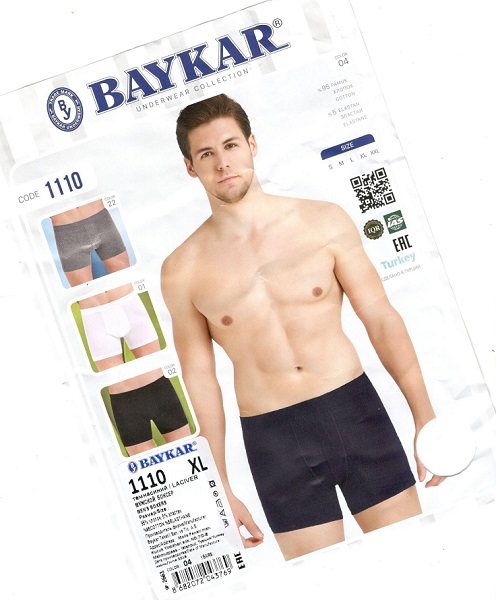 Трусы Мужские BAYKAR 1110 XL color 04