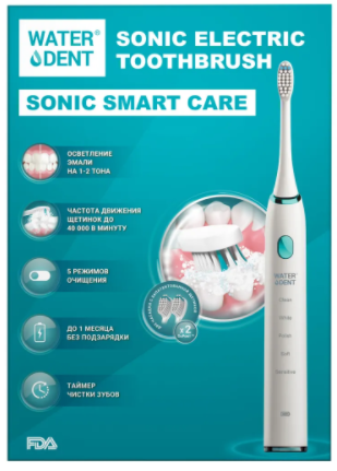 Зубная щетка звуковая электрическая WATERDENT Sonic Smart Care