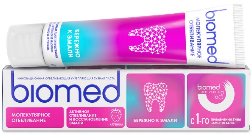 Зубная паста BIOMED HEALTHYWHITE Отбеливание и восстановление эмали Клубника 65г