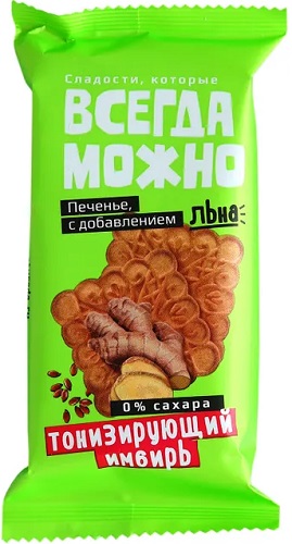 Всегда можно Печенье Имбирное со Льном 60г