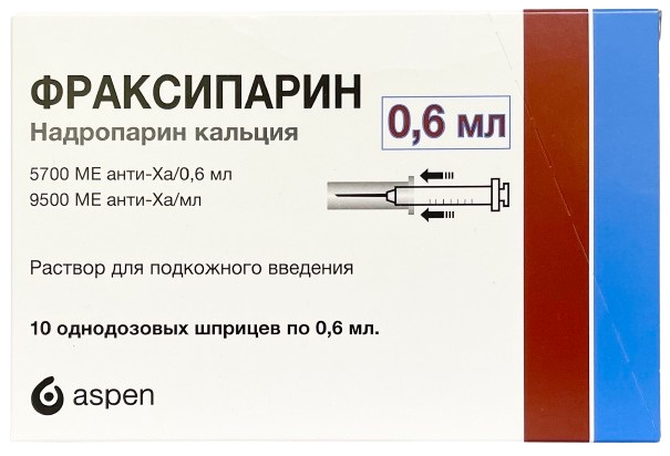 Фраксипарин шприц 0,6 мл №10 (надропарин кальций) (Упаковка)