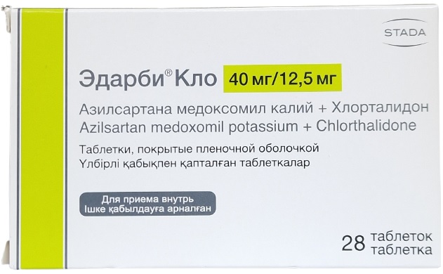 Эдарби Кло табл. 40 мг/12,5 мг №28 ( азилсартана медоксомил калий, хлорталидон ) (Упаковка)