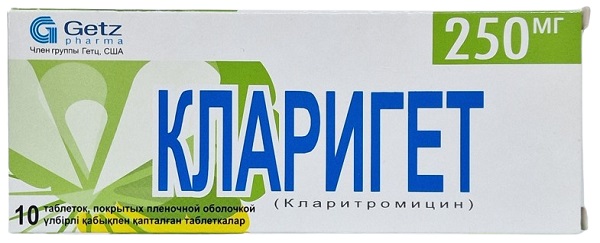 Кларигет табл. 250 мг №10 ( кларитромицин )