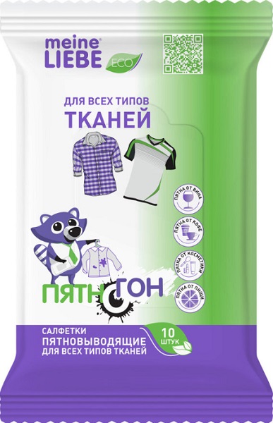 MEINE LIEBE Салфетки для очищения пятен для всех типов тканей 10шт