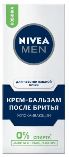NIVEA MEN Крем бальзам после бритья Успокаивающий для чувствительной кожи 75 мл