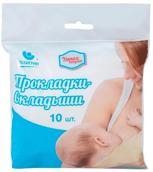 Прокладки для груди ПЕЛИГРИН Умная покупка 10шт Одноразовые
