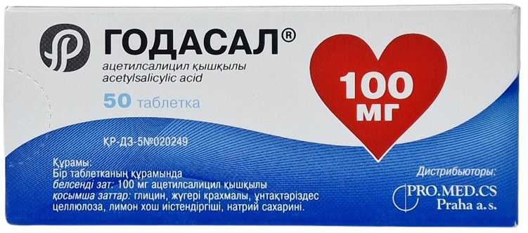 Годасал табл. 100 мг №50 ( ацетилсалициловая кислота ) (Упаковка)