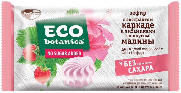 Eco botanica Зефир Каркаде витамины Малина 135г без сахара