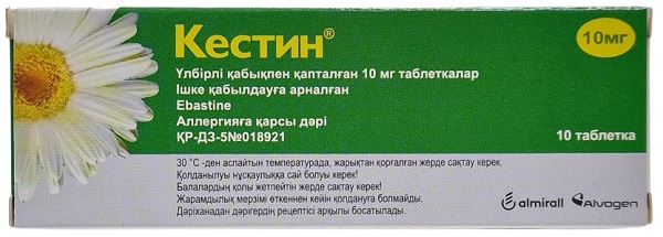 Кестин табл. 10 мг №10 ( эбастин )