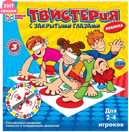 Настольная Игра 5+ Твистер с закрытыми глазами арт.3336 Умные игры