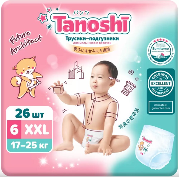Трусики-подгузники для детей Tanoshi XXL26 (17-25 кг) 26 шт