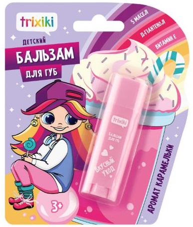 Детский бальзам для губ Карамельки 3+ TRIXIKI  