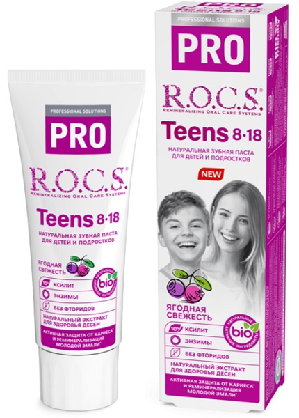 Зубная паста ROCS Teens PRO 8-18лет Ягодная свежесть 74г РОКС