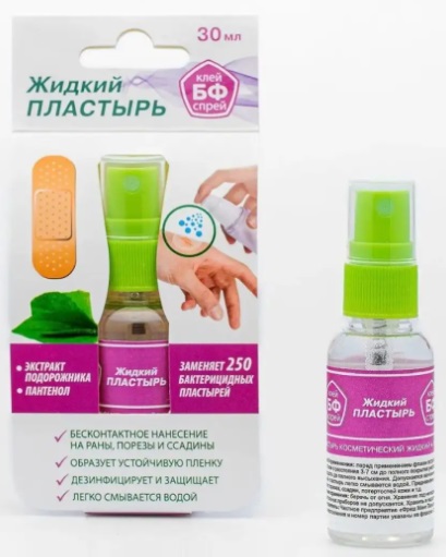 Пластырь косметический жидкий 30мл MINTOROL