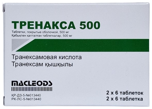 Тренакса табл. 500 мг №12 ( транексамовая кислота ) (Упаковка)