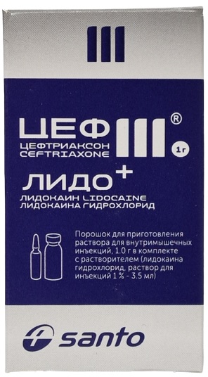 Цеф-3 порошок 1 г №1 фл ( цефтриаксон ) + растворитель