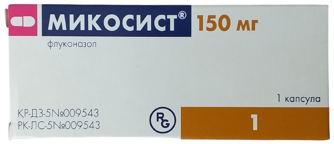 Микосист капс. 150 мг №1 ( флуконазол )