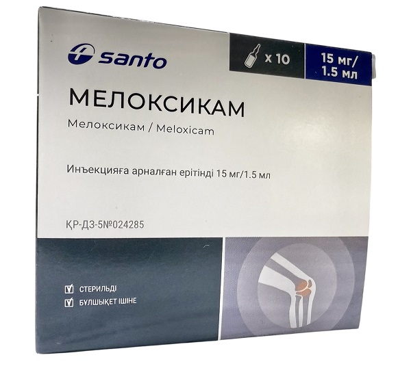 Мелоксикам раствор 15 мг/1,5 мл №10 ампул SANTO (Упаковка)
