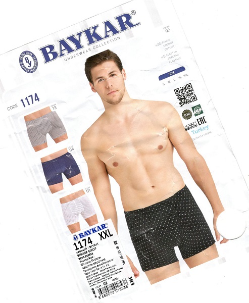 Трусы Мужские BAYKAR 1174 XXL color 02