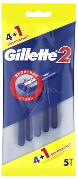 Станок бритвенный одноразовый GILLETTE 2 ( 4+1 шт ) 80886257