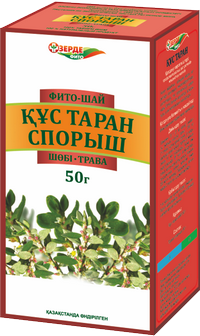 Зерде Спорыш трава 50г
