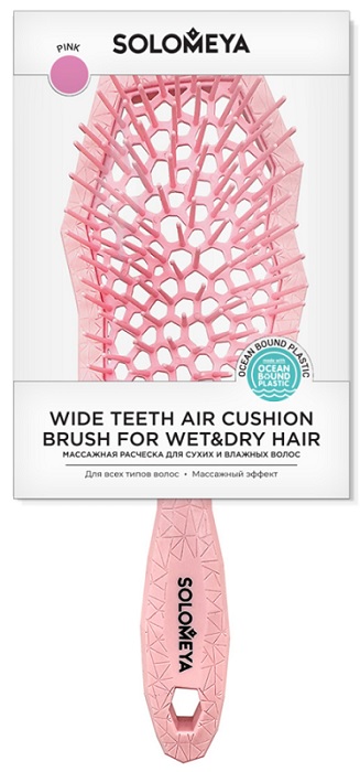 Расческа для волос массажная SOLOMEYA 9615110000 Pink Wide Teeth Air Cushion Brush For Wet&dry Hair