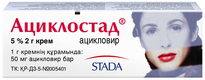 Ациклостад крем 5% 2 гр ( ацикловир )