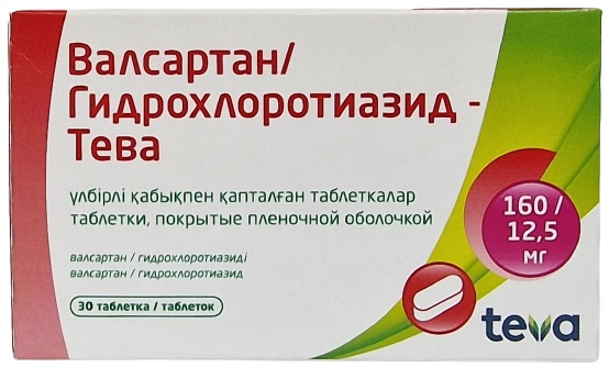 Валсартан / Гидрохлоротиазид Тева табл. 160 мг/12,5 мг №30 (Упаковка)