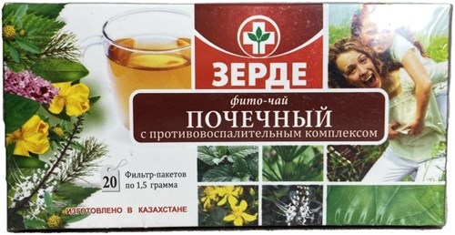 Зерде Почечный с Противовоспалительным комплексом фиточай 1,5 № 20пак &
