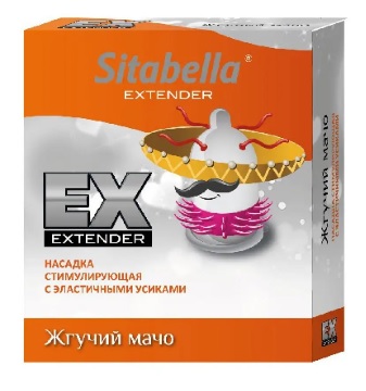 Презервативы Sitabella EX с эластичными усиками Жгучий мачо