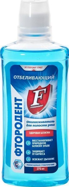 ФТОРОДЕНТ Ополаскиватель для полости рта Отбеливающий 275 мл