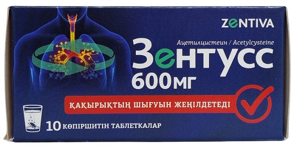 Зентусс табл. шип. 600 мг №10 ( ацетилцистеин )