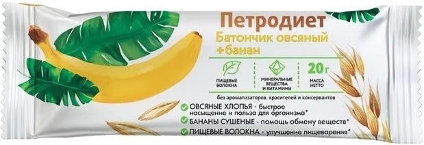 Петродиет Батончик Овсяный Банановый на фруктозе 20г