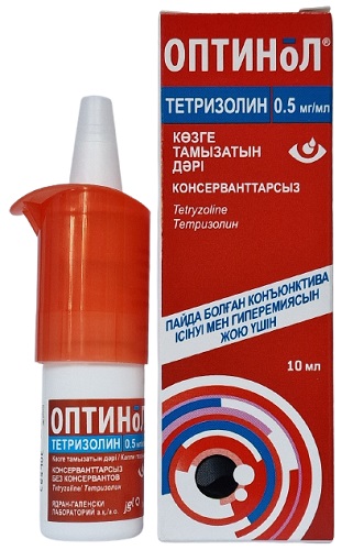 Оптинол Тетризолин капли глазные 0,5 мг/мл 10 мл ( тетризолин )