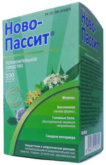 Ново Пассит табл. №100
