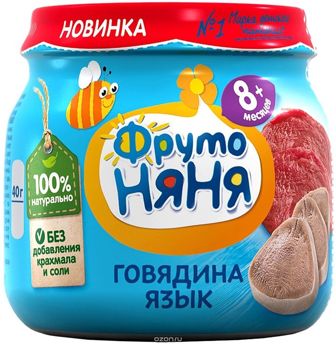 ФрутоНяня Пюре Говядина язык 80г  с 8 мес