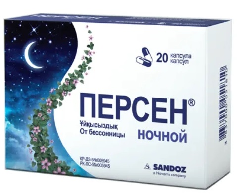 Персен капс. №20 ночной (Упаковка)