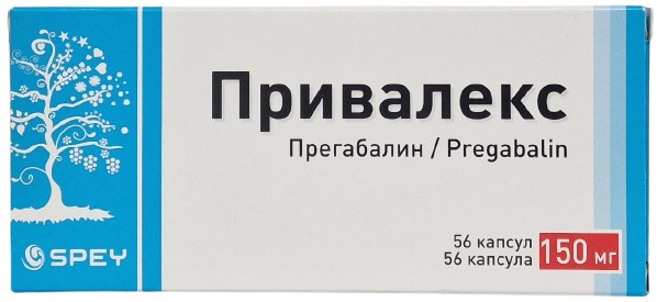 Привалекс капс. 150 мг №56 ( прегабалин ) (Упаковка)