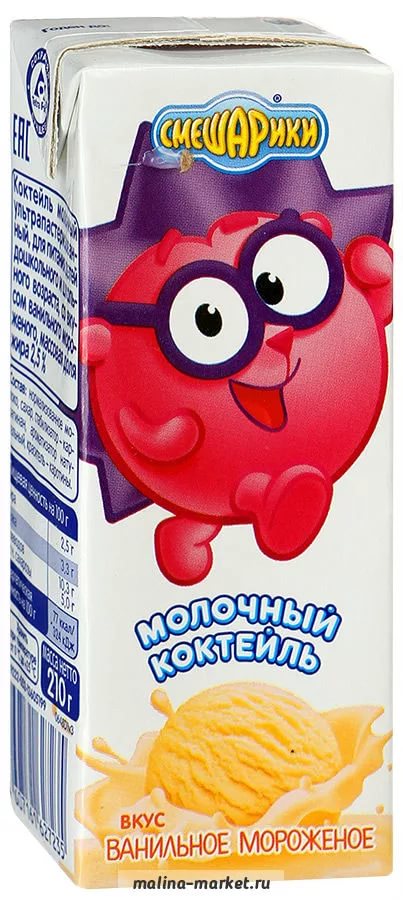 Смешарики Коктейль молочный 0,2 л со вкусом  ванильного  мороженого.