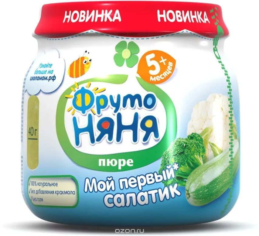 ФрутоНяня Пюре Мой первый салатик 80г броколи,кабачок, цвет.капуста с 5 мес