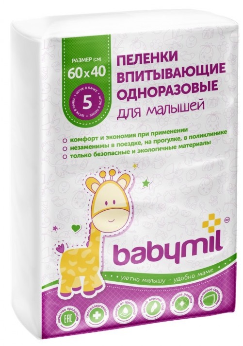 Пеленки одноразовые 60*40см 5шт BABYMIL