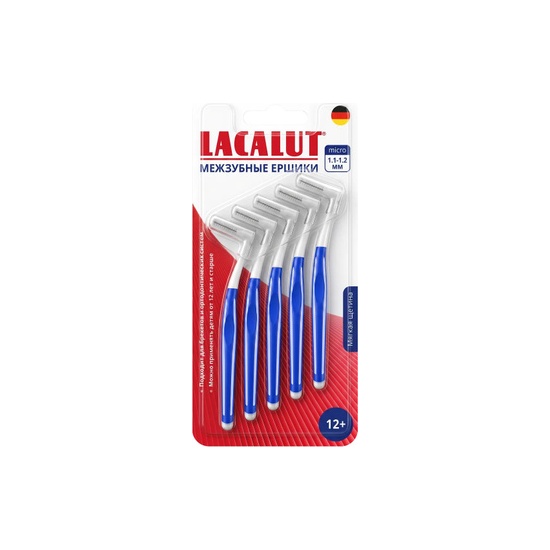 Ершики Межзубные LACALUT micro 1,1-1.2 мм 5шт Ершики для брекетов