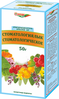 Зерде Стоматологическое средство по уходу за полостью рта 50г