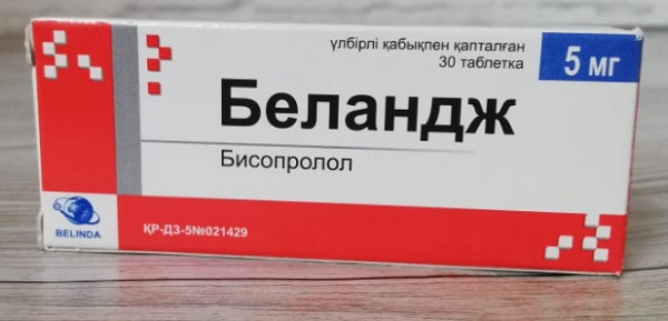 Беландж табл. 5 мг №30 ( бисопролол ) (Упаковка)