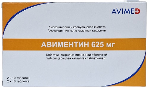 Авиментин табл. 625 мг №20 ( амоксициллин + клавулановая кислота ) (Упаковка)