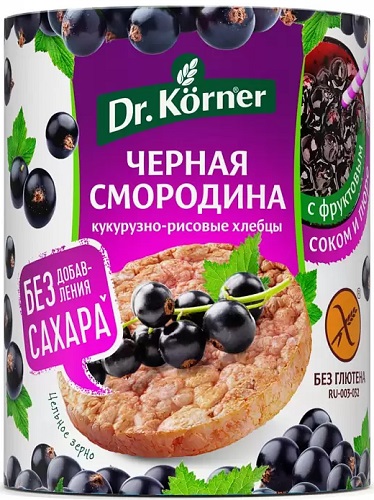 Dr.Korner Хлебцы Кукурузно- рисовые Черная смородина 90г хрустящие