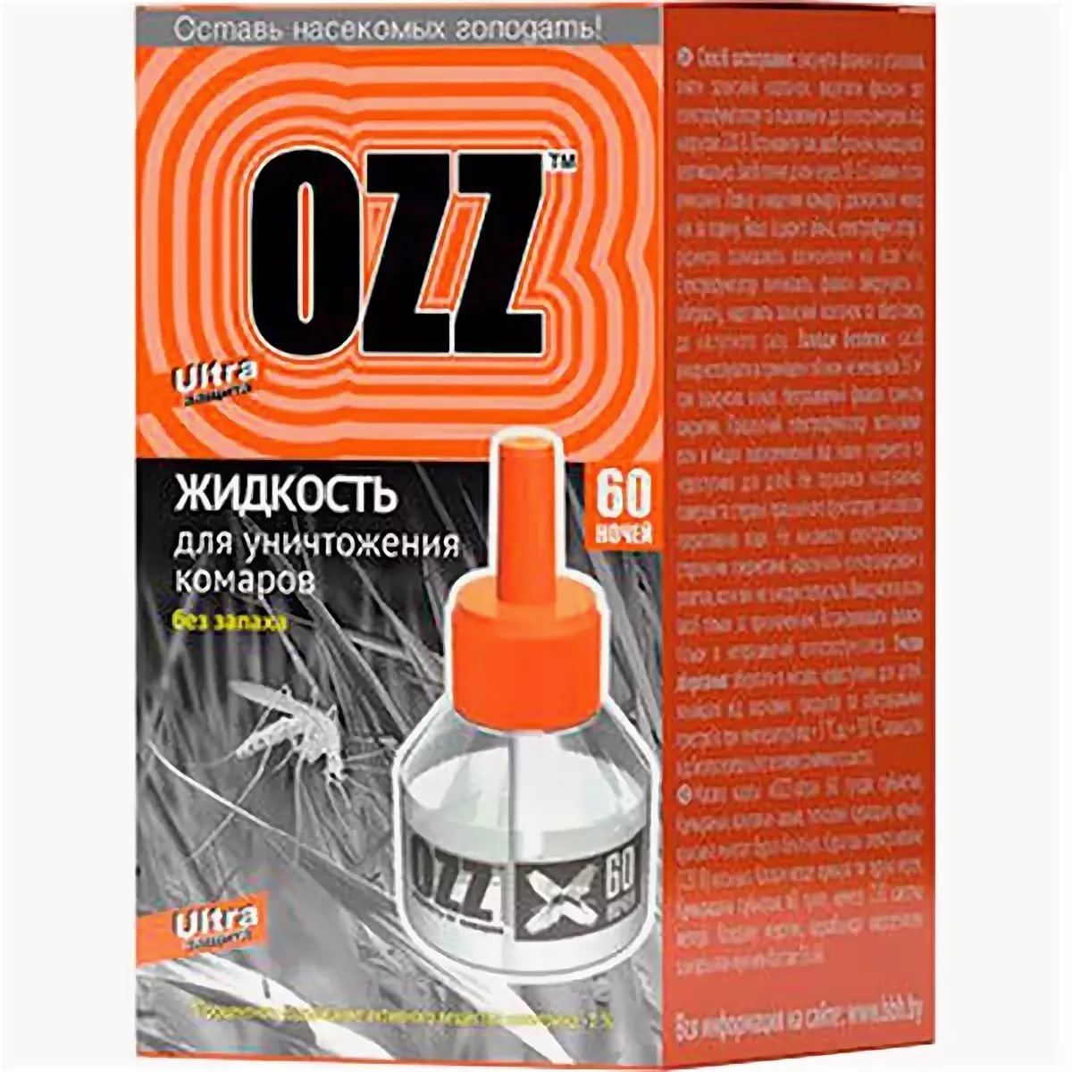 Жидкость от Комаров для фумигатора OZZ Ultra 60 ночей