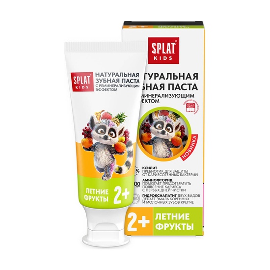 Зубная паста SPLAT Kids Летние фрукты 50 мл 2+
