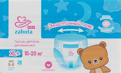 Трусики подгузники для мальчиков ZABOTA KIDS XL+ ( 15-23 кг ) 28шт