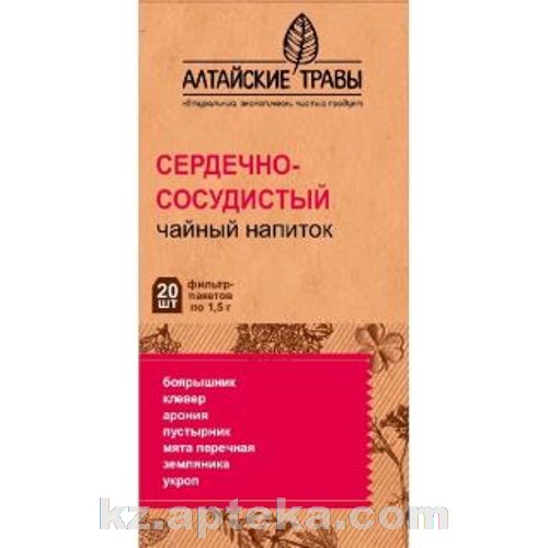 Алтайские травы Сердечно-сосудистый чайный напиток 1,5г №20пак.